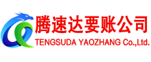 文成追债公司